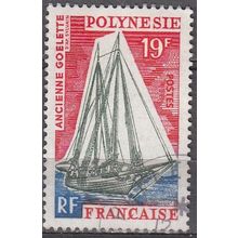 Polynésie Française 1966 Michel 60 O Cote (2005) 3.60 € Goélette Cachet rond