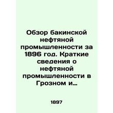 Review of the Baku Oil Industry in 1896: A Brief History of the Petroleum Indus