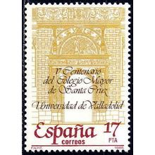 España. 1985. Mi # 2665. Santa Cruz College. University of Valladolid
