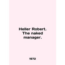 Heller Robert. The naked manager. In English /Heller Robert. The naked manager