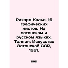 Richard Callo. 16 graphic sheets. In Estonian and Russian. Tallinn: Art of the