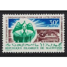 Mauritania Endemic Diseases Eradication 1962 MNH SG#156 MI#195