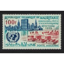 Mauritania First Anniversary of Admission to UNO 1963 MNH SG#158 MI#197