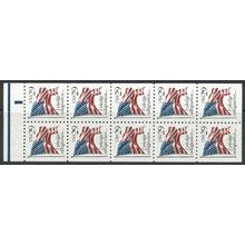 2593a 29c U.S. Flag Very Fine MNH Pane/10 P# 1111 Black L00637 (8)