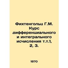 Fichtenholz G.M. Course of differential and integral calculus vol. 1, 2, 3. In