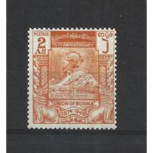 Burma.SG114 2a UPU Monument.Berne (Orange).Mounted Mint.Jul25a