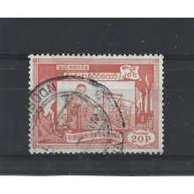 Burma.SG143 20p Girl Weaving (Red).Fine Used.Jul25f