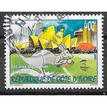 Cote D'Ivoire N° 1062 YVERT OBLITERE ( USED )