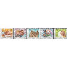 Luxembourg 1985 Michel 1138 - 1142 Neuf ** Cote (2008) 15.10 € Noël Caritas