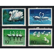 China Birds Swans 4v 1983 MNH SG#3283-3286 MI#1906-1909 Sc#1886-1889