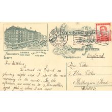 Hotel De L'Esperance Salon De Lecture Antique Belgium Postcard