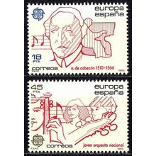 España. 1985. Mi # 2671 / 72. EUROPA Cept. Music