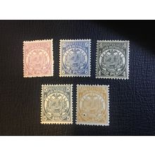 ICOLLECTZONE South Africa 128-132 VF hinged