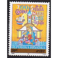 KROATIEN CROATIA [1992] MiNr 0185 ( **/mnh ) Religion