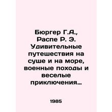 Burger G.A., Raspe R.E. Amazing trips on land and at sea, military trips, and