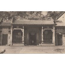 Wembley Chinese Restaurant London Joss House Hong Kong Old Postcard
