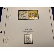 ICOLLECTZONE Egypt CB1-2, M16 VF NH (G300-40)