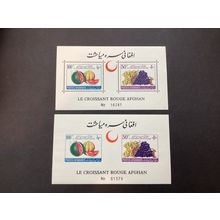 ICOLLECTZONE Afghanistan 528-9 sheet perf and imperf XF NH fruit
