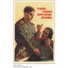 Soviet USSR Propaganda WW II Poster (12) Poster Canvas Movie Film Print A0 A1 A2