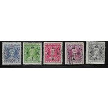 INDIA STATES COCHIN 1913 VARMA I OFFICIAL O/P SHORT SET TO 2A USED