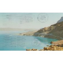 Dead Sea Near Sdom Israel Israeli Postcard