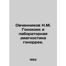 Ovchinnikov N.M. Honocococcus and laboratory diagnostics of gonorrhoea. In Russ