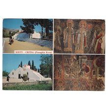 CRITSA, CRETE .PANAGHIA KERA used postcard 1980 postmark =