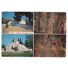 CRITSA, CRETE .PANAGHIA KERA used postcard 1980 postmark /