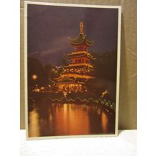 THE CHINESE TOWER, TIVOLI, COPENHAGEN, DENMARK ..unused vintage postcard. =