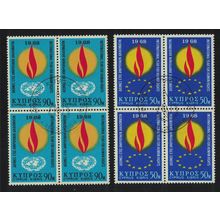 Cyprus Human Rights Year 2v Blocks of 4 1968 CTO SG#316-317