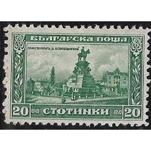 1921 Michel 157 - MLH (*)