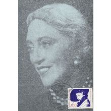 Kathe Dorsch German Film Theatre Actress Rare Postcard FDC