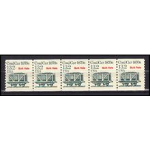 2259 13.2c Coal Car Fine MNH Dry Gum PNC 1/5 X3209