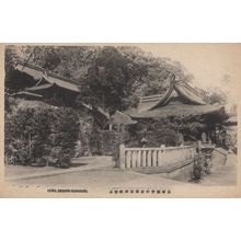 Suwa Shrine Temple Nagasaki Old Japanese Postcard
