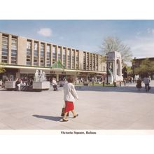 BHS British Home Stores at Victoria Square Bolton Manchester Postcard