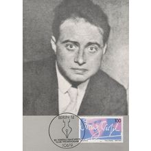 Franz Werfel German WW1 WW2 Poet Playwright FDC Postcard