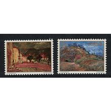 Yugoslavia Europa Landscapes 2v 1977 MNH SG#1767-1768