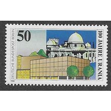 BERLIN - 1988 U/M 50pf '100TH ANN OF URANIA SCIENCE MUSEUM' (EBID63-260)