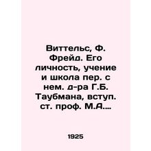 Wittels, F. Freud. His Personality, Teachings, and School of Translation by Dr.