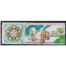 1972 SG 333 - #2 fine used (o)