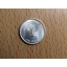 Turkey 1970 1 Kurus Coin