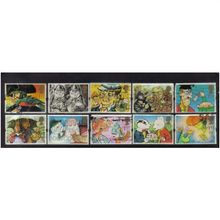 1993 GB GREETINGS STAMPS SET F/U SG 1644-1653