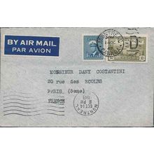 Canada War & Peace Issues Montreal Quebec to France 1949