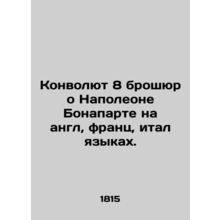 Convolute 8 pamphlets on Napoleon Bonaparte in English, French, Italian. In Russ