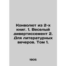 A Convolutee from 2 Books. 1. A Merry Divertissement 2. For Literary Nights. Vo