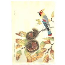 Suiko Fukuda Chestnuts and Renjaku Poster Canvas Movie Film Print A0 A1 A2 A3 A4