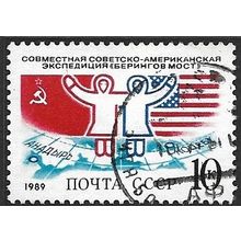 1989 Michel 5943 - fine used (o)