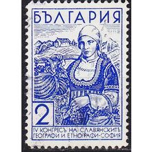 BULGARIEN BULGARIA [1936] MiNr 0305 ( O/used ) Trachten