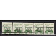 2231v 8.3c Ambulance Fine MNH Dry Gum PNC 1/5 Split # X2769