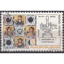 Tunisie 1973 Michel 804 O Cote (2005) 0.50 Euro Carthage statues Cachet rond